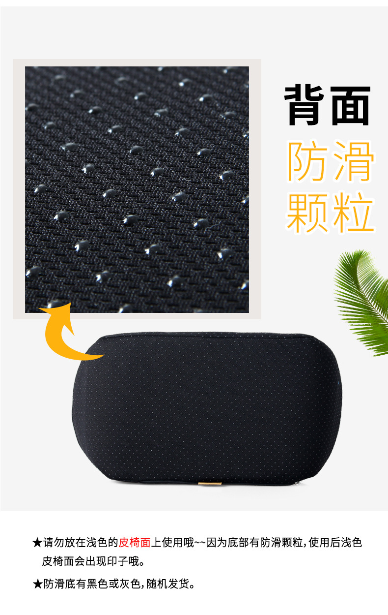 汽车护腰靠垫薄款车载车用腰垫透气夏季背垫小腰靠腰枕靠背详情15
