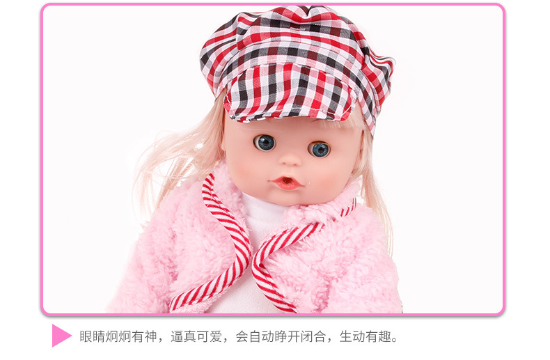 重生娃娃 仿真婴儿 35cm高会说话喝水尿尿过家家 早教儿童玩具详情12