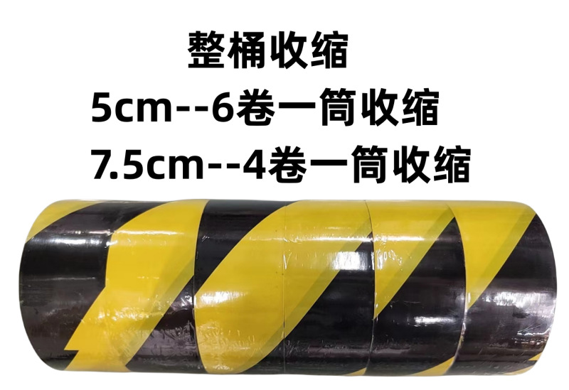 Wholesale black and yellow PVC warning tape, reflective film, warehouse floor marking, waterproof zebra crossing, water and electricity tape manufacturer pic 16