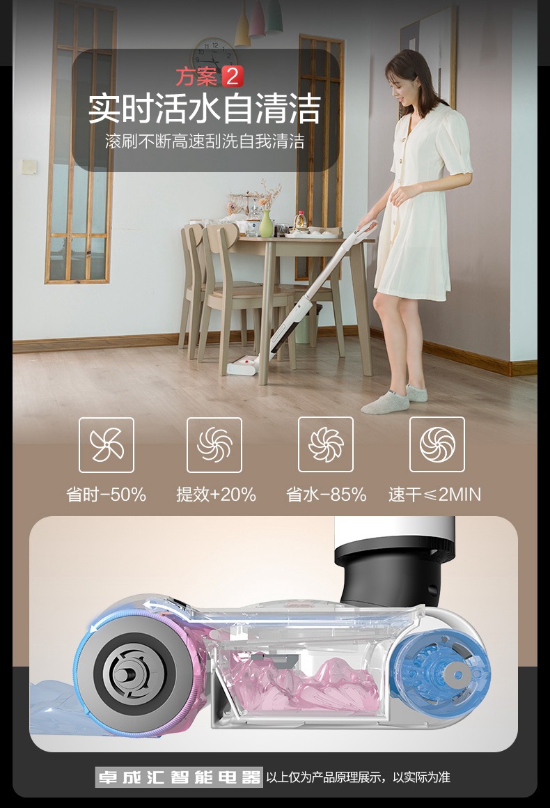 无线洗地机小家电自动清洁家用智能拖把扫擦地拖地清扫拖一体机详情8