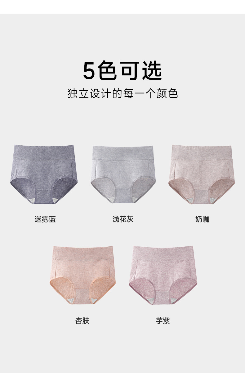 Calzoncillos de tamaño grande para mujeres de algodón calzoncillos de cintura alta con abdomen retractilado 100% algodón antibacteriano transpirable para mujeres con hilo floral de algodón pic 6