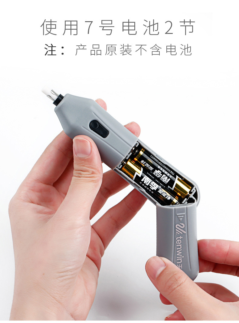 Astronomical electric rotating eraser, automatic sketching eraser, electric eraser, stationery, art supplies pic 5