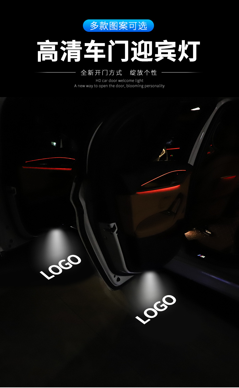erics car welcome lights, door projection ambient sensing lights, wireless cute car door angel eye lights, and other car lights pic 1