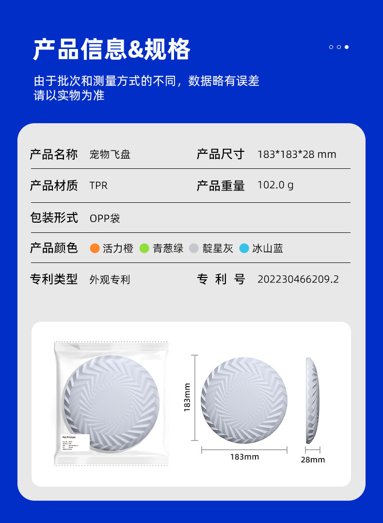 Pet toy supplies, dog frisbee training, interactive, biting and floating pic 11