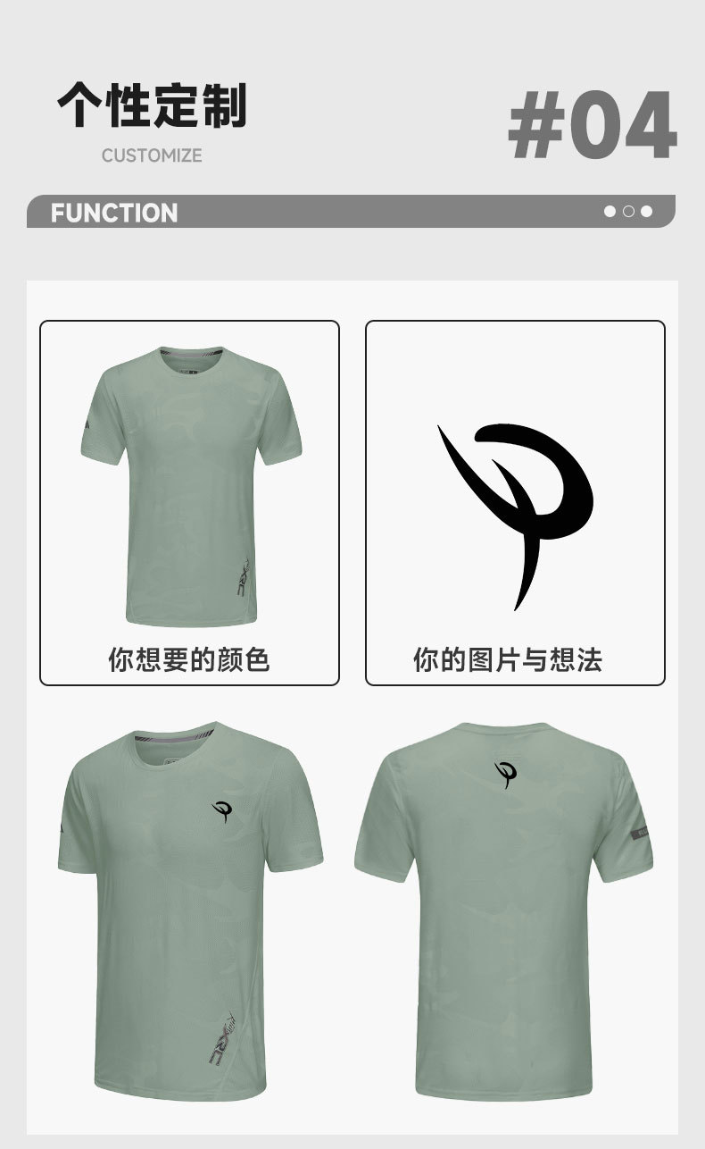 夏季冰丝速干短袖T恤男运动跑步休闲健身薄款透气上衣圆领宽松详情9