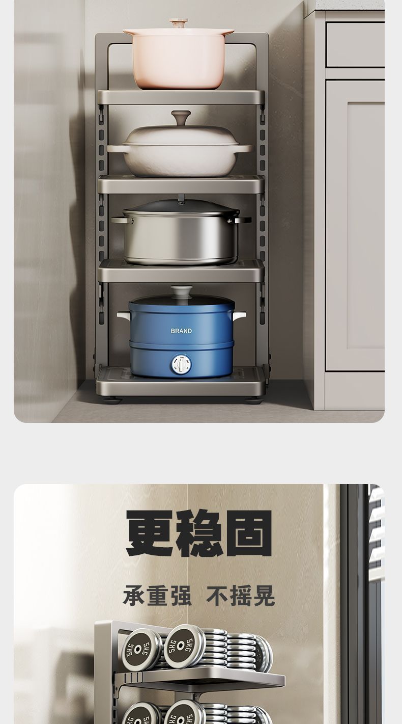 Adjustable kitchen pot rack countertop, multi-layer pot storage rack, under-sink, kitchenware storage rack, thickened shelves wholesale pic 6