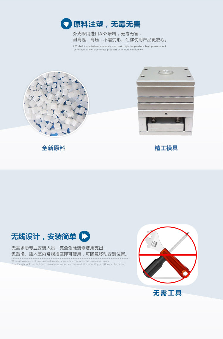 DC813无线门铃呼叫器遥控门铃 智能远程呼叫音乐门铃 无线老人呼叫器 外贸热销详情9