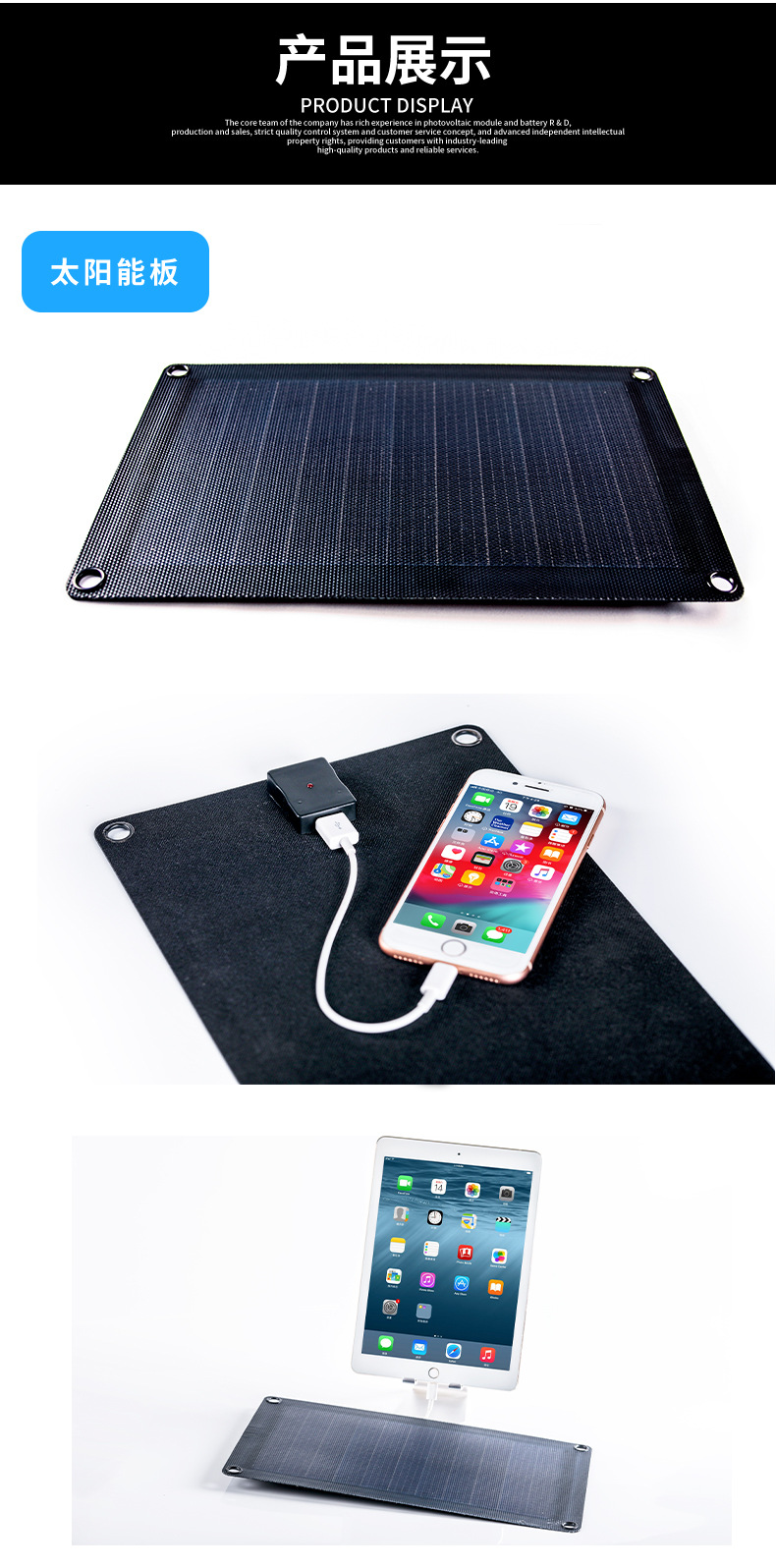 DAS solar panel outdoor mobile power supply 10W photovoltaic panel mobile phone charging solar power generation panel pic 5
