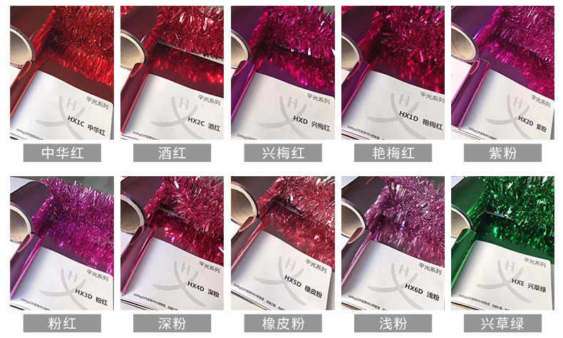 Factory direct sales of PET aluminum-coated film, colored PET film, golden aluminum foil film, printed and stamped aluminum-coated film sheets pic 11