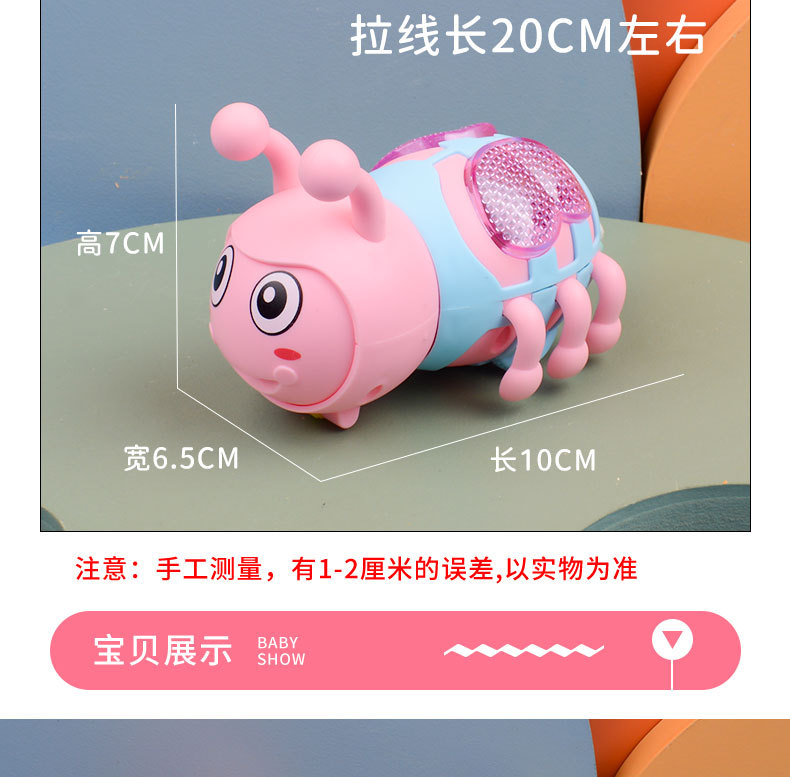 儿童发光玩具详情7