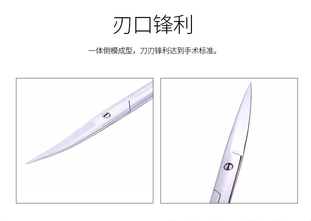 双鹿牌医用不锈钢眼用剪医用直尖弯尖剪锋利眼科手术剪刀双眼皮详情5