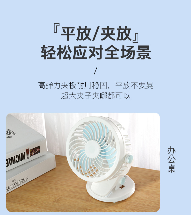 07 Factory direct sales usb charging small fan with strong wind force, silent desktop handheld fan for student dormitories and offices pic 8