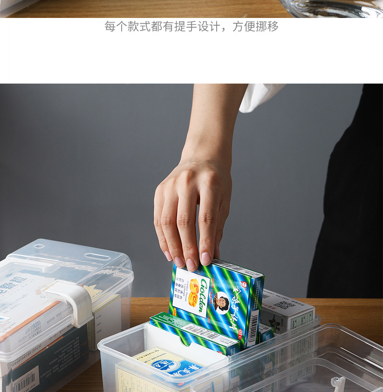 阿里巴巴详情模板_13