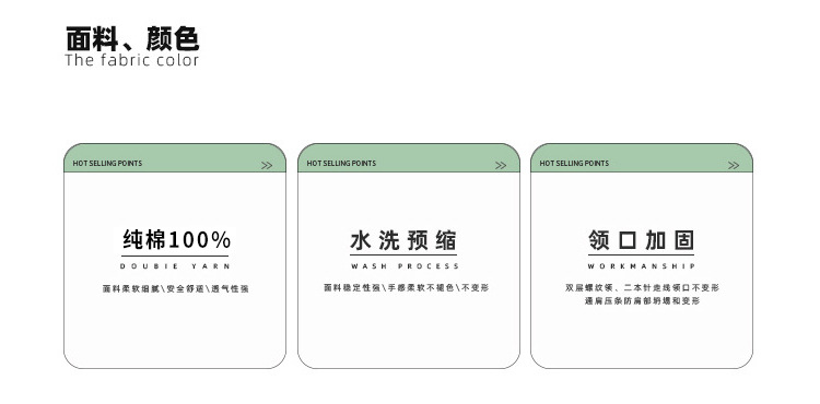 2024年新款280G纯棉重磅短袖t恤男宽松潮牌纯色FOG男装衣服打底衫详情5
