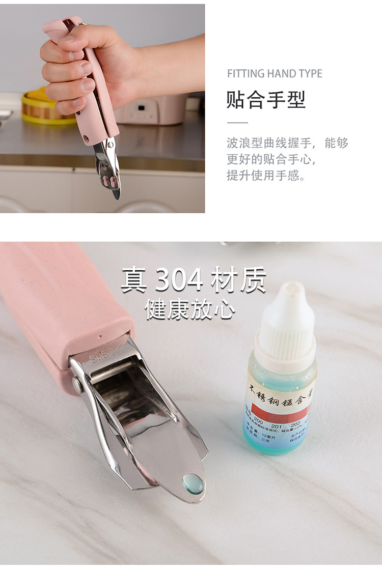 304 stainless steel anti-scald tongs, household bowl tongs, anti-slip tongs, kitchen tools, bowl and plate tongs, plate lifting tongs wholesale pic 13