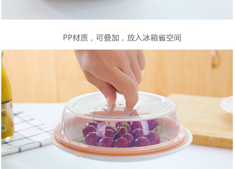 Stackable refrigerator fresh-keeping lid, microwave oven-specific heating oil-proof lid, bowl lid, plate lid, multi-purpose sealing lid pic 3
