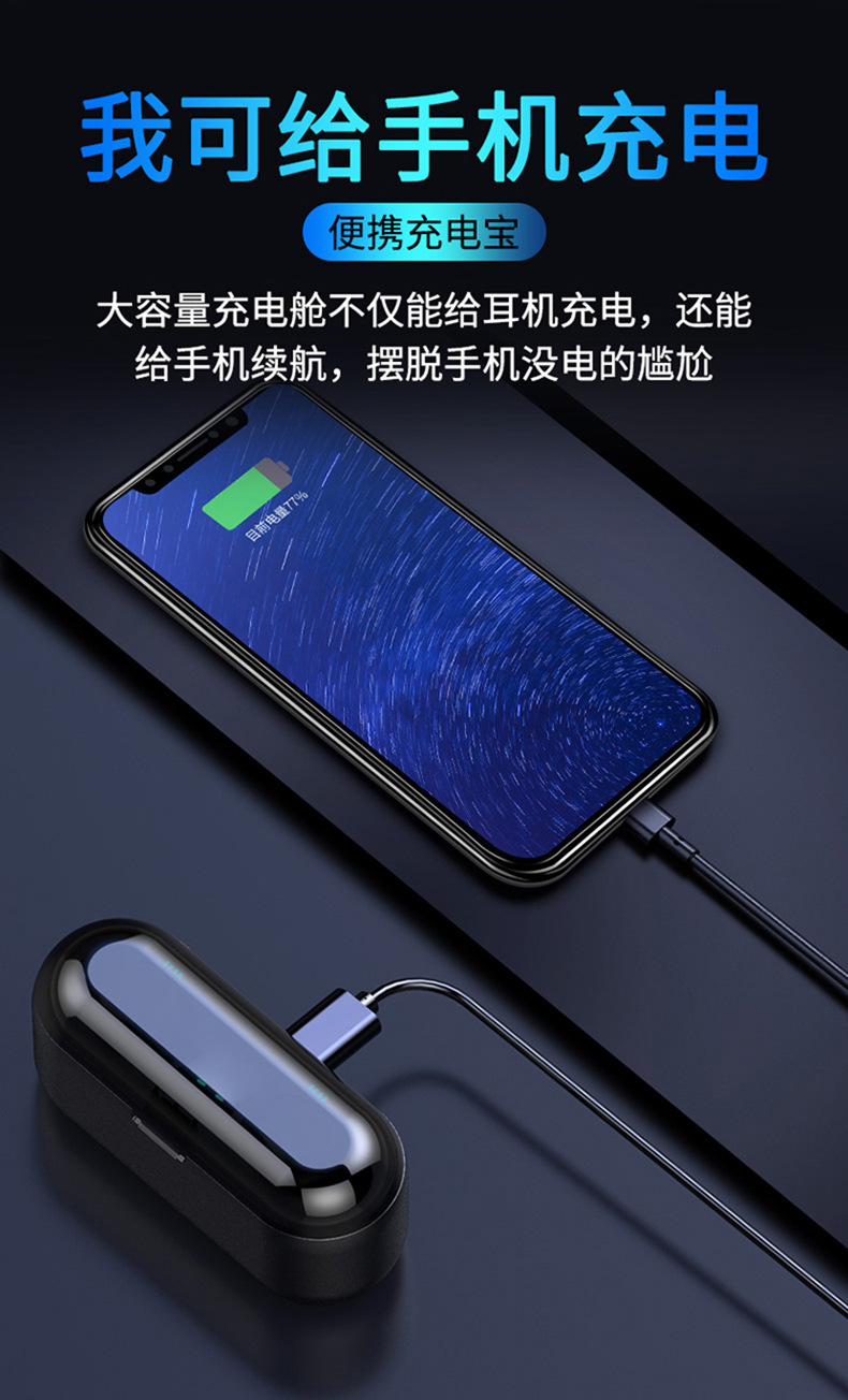 f9触摸蓝牙耳机 入耳式真无线运动m20m27m41m36数显蓝牙耳机跨境详情22