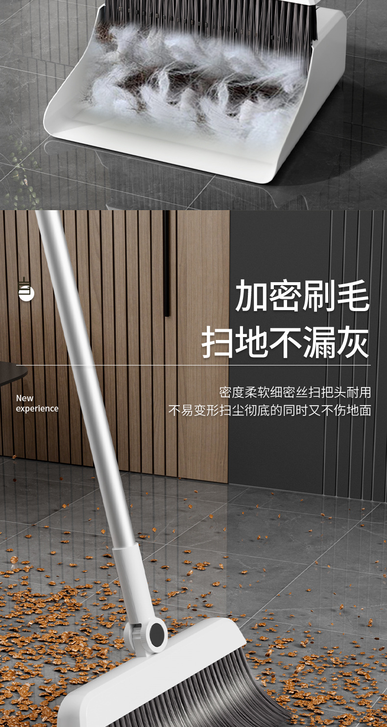 Thickened folding broom, dustpan and floor brush three-in-one household cleaning stainless steel broom set, soft bristle broom pic 8