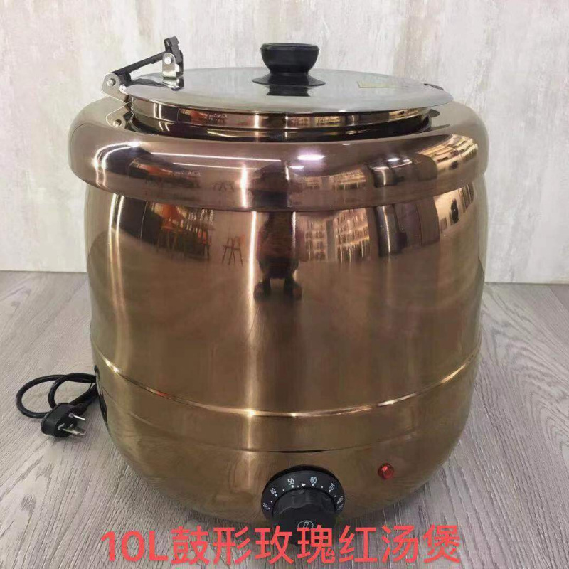 10L玫瑰金鼓形