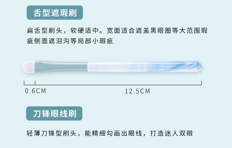 Flower Sky Super Soft Bristle Makeup Brush Set, Cangzhou Blush Brush, Powder Brush, Dot Color Brush, Blade Brush, Makeup brush pic 18