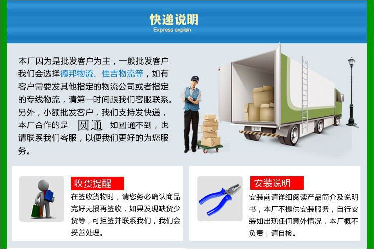 QQ图片20140418110030_副本