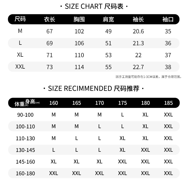 韩路男装 复古短袖T恤男夏季新款日系情侣字母刺绣撞色条纹体恤衫详情9
