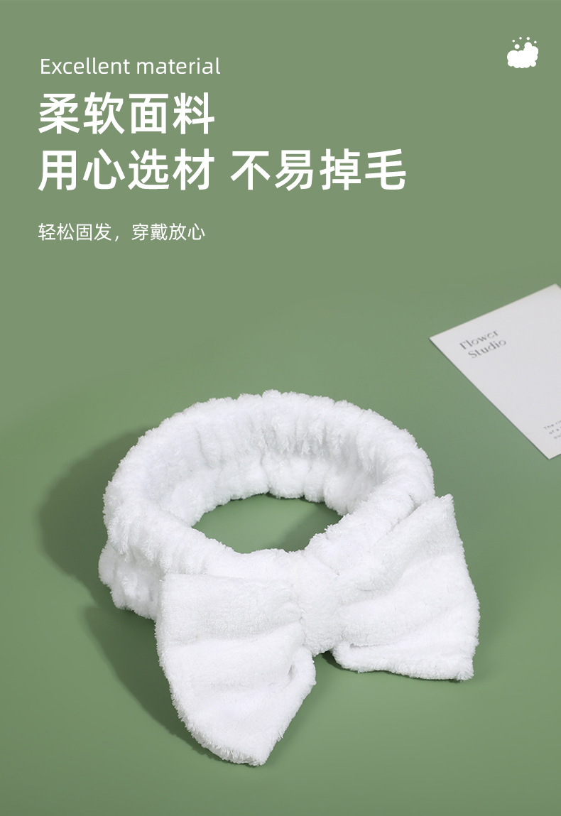 珊瑚绒洗脸发带 蝴蝶结可爱少女洗漱防湿发发饰发箍弹性化妆发带详情3