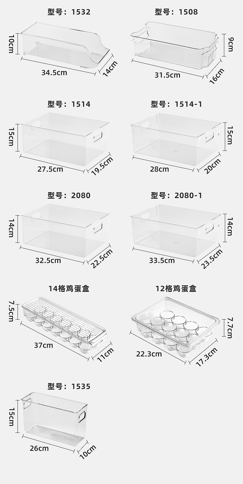 Refrigerator transparent water-draining preservation box, egg separator, food freezing refrigerator storage box manufacturer, plastic transparent ice pic 12