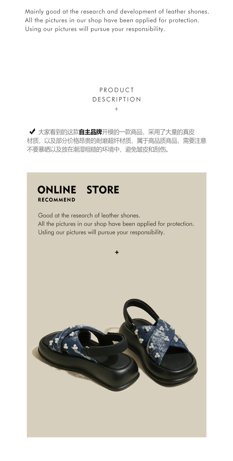 交叉厚底凉鞋女外穿2024夏季新款时尚百搭仙女风一字带罗马沙滩鞋详情16