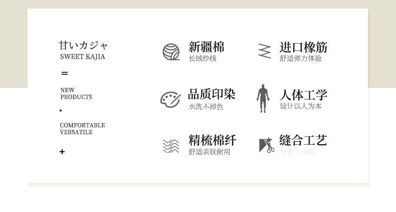 白色袜子女春款纯棉秋天月子中筒袜ins潮纯色日系堆堆袜长袜夏天详情2