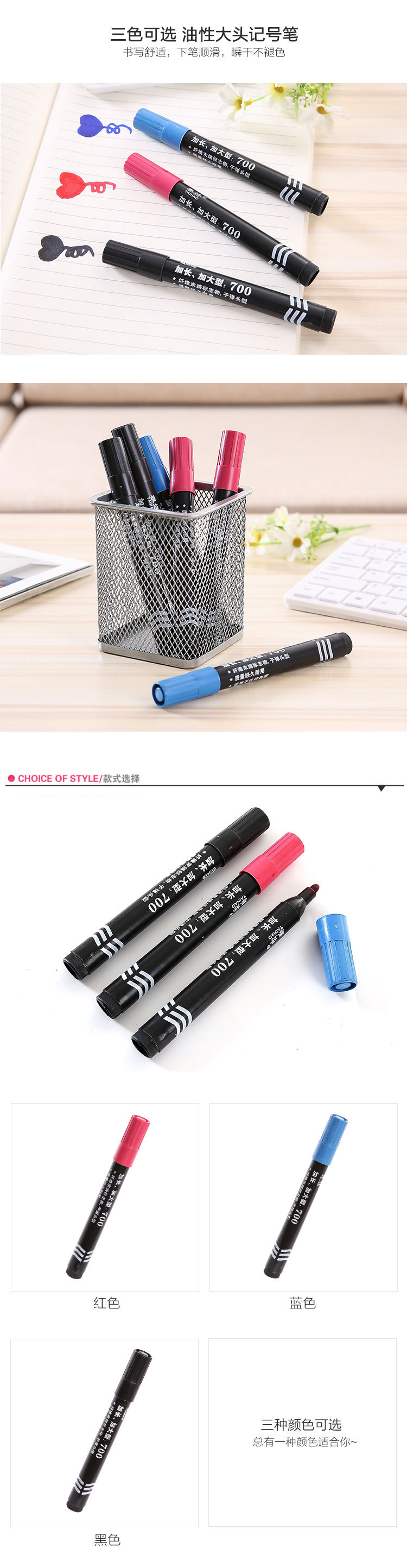 C oil-based large-head pen, no color fading, thick and thin, express logistics marker pen, black, red and blue, office supplies pic 3