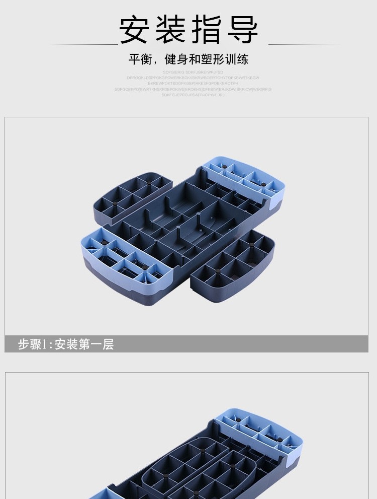 68cm健身踏板家用防滑78cm运动踏板可调节多功能有氧韵律踏板批发详情10