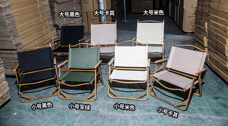 便携式户外折叠椅木纹椅克米特椅户外折叠椅露营便携折叠椅代发详情8