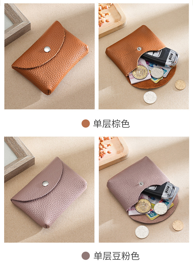 2023新款真皮零钱包女士硬币袋零錢包头层牛皮小钱包可放卡片钥匙详情21