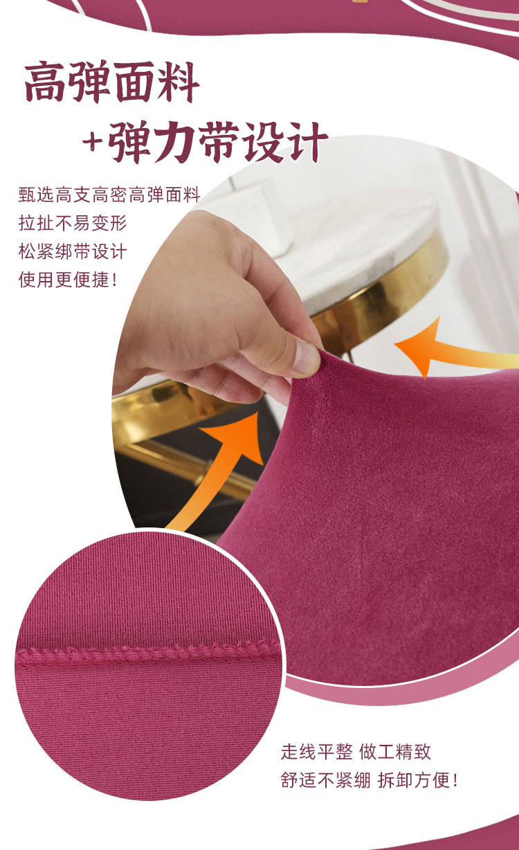 Cross-border thickened super soft chair cover, fully wrapped elastic plush hotel home dining chair cover, solid color simple stool cover pic 10