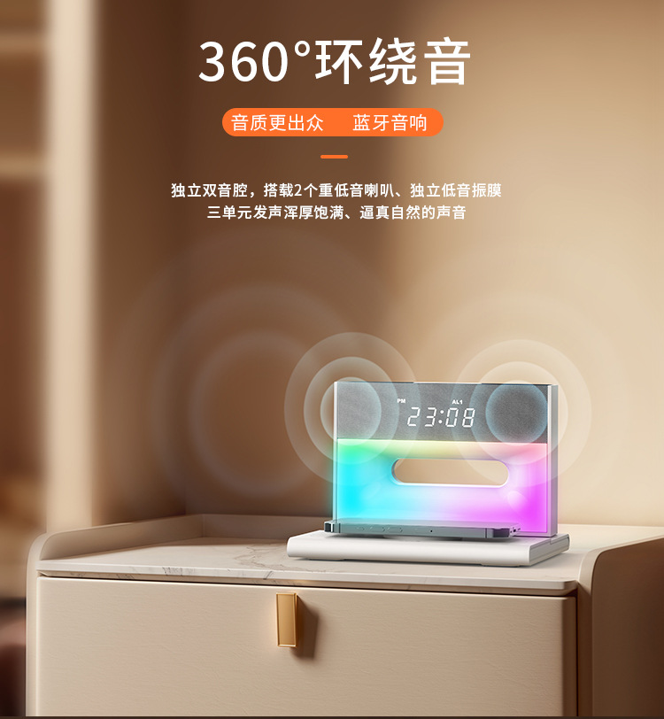 新款无线充电器蓝牙音响手机支架网红直播音箱无线充电音乐台灯详情11