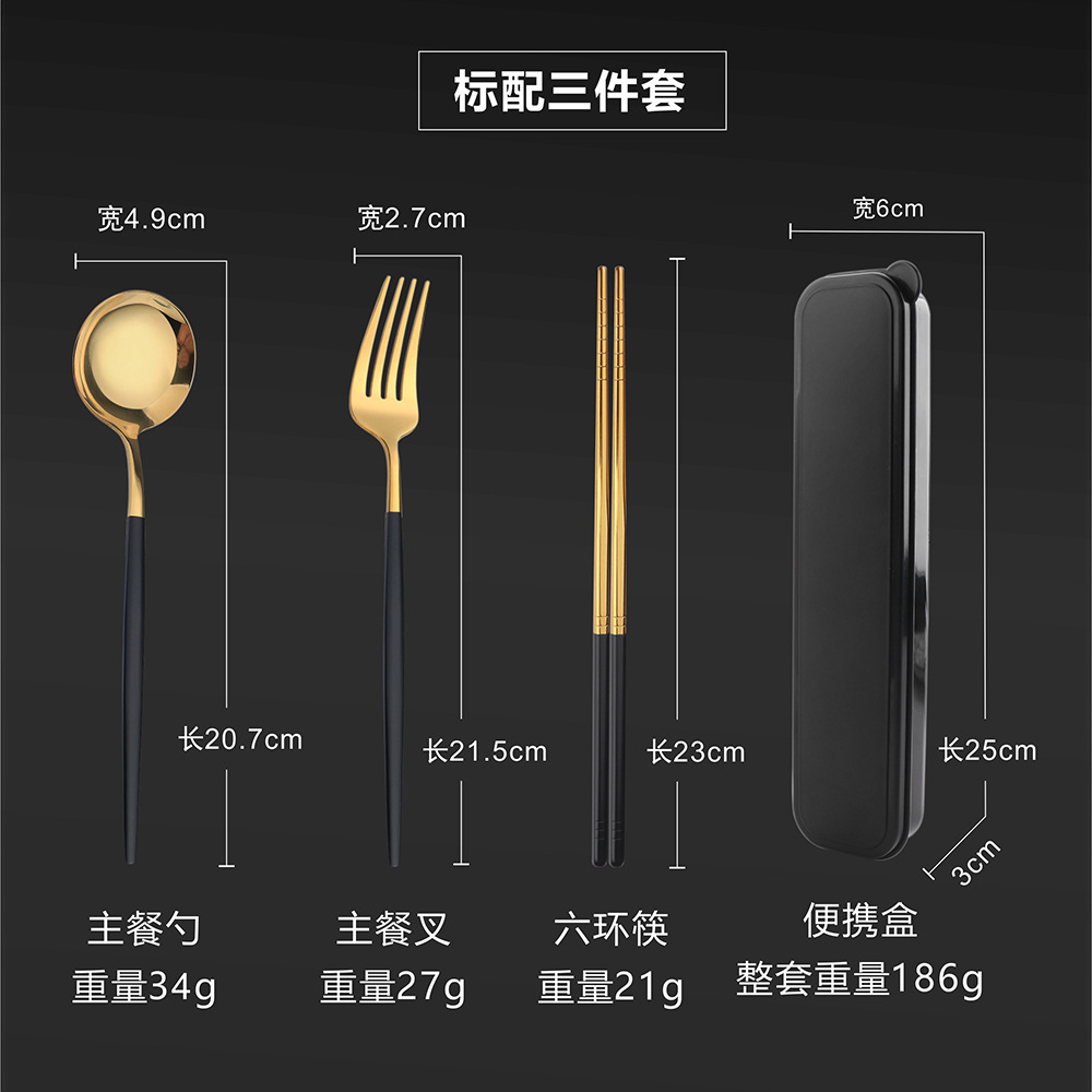 A set of stainless steel gold-plated Portuguese spoons, forks and chopsticks for student and adult outdoor portable tableware as a gift pic 5