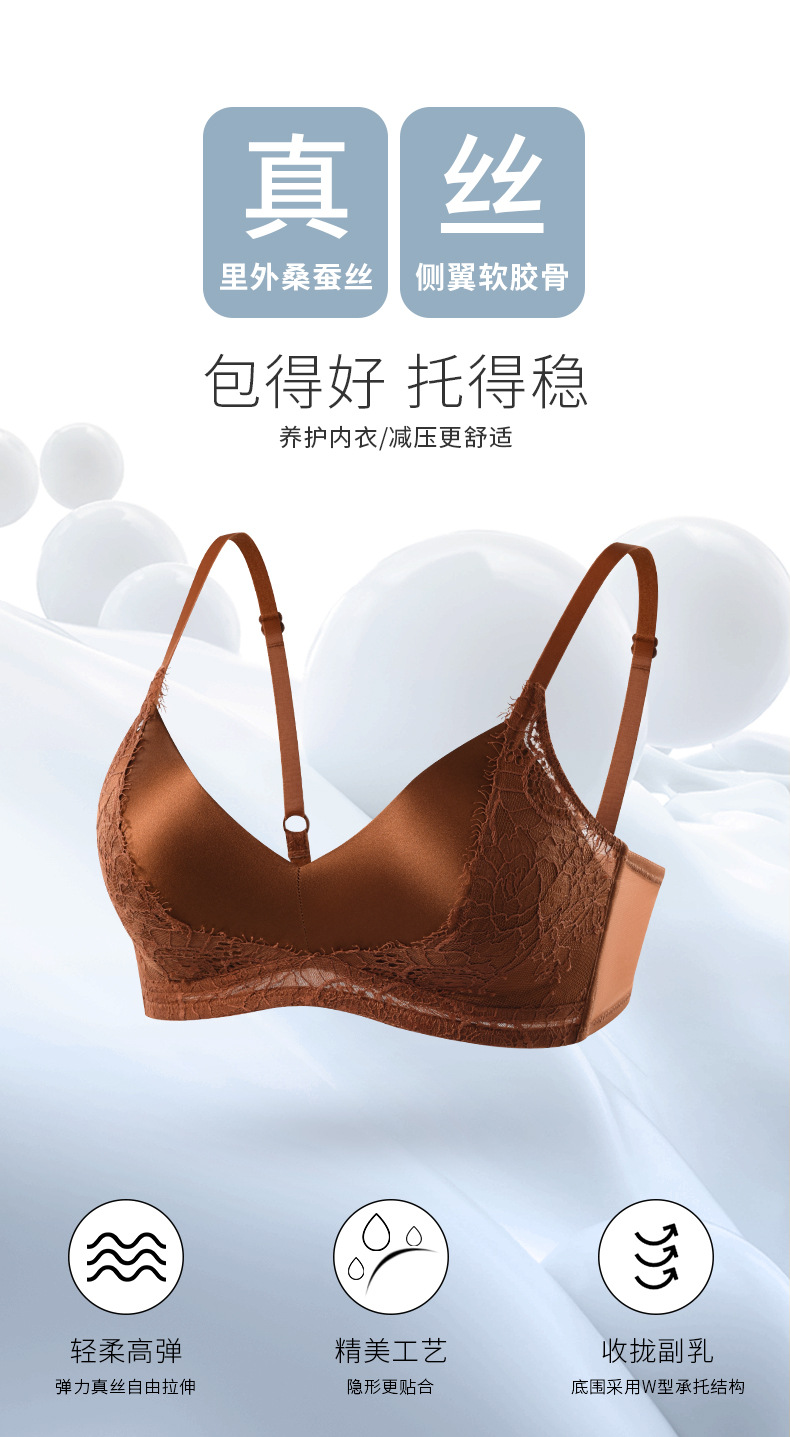 唐格 真丝缎面三角杯内衣 女士桑蚕丝性感蕾丝聚拢舒适文胸详情3