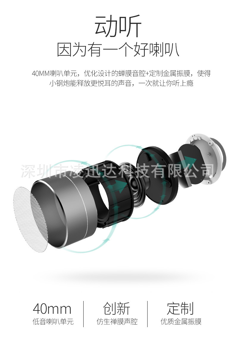 Metal A10 Bluetooth speaker, wireless bass small steel cannon, mobile phone mini speaker, card insert gift, LOGO manufacturer pic 7