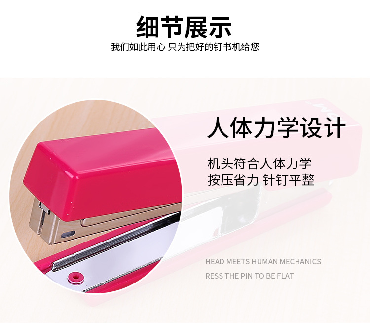 Student office supplies three-color compact and durable stapler, 10-pin labor-saving stapler manufacturer wholesale pic 8