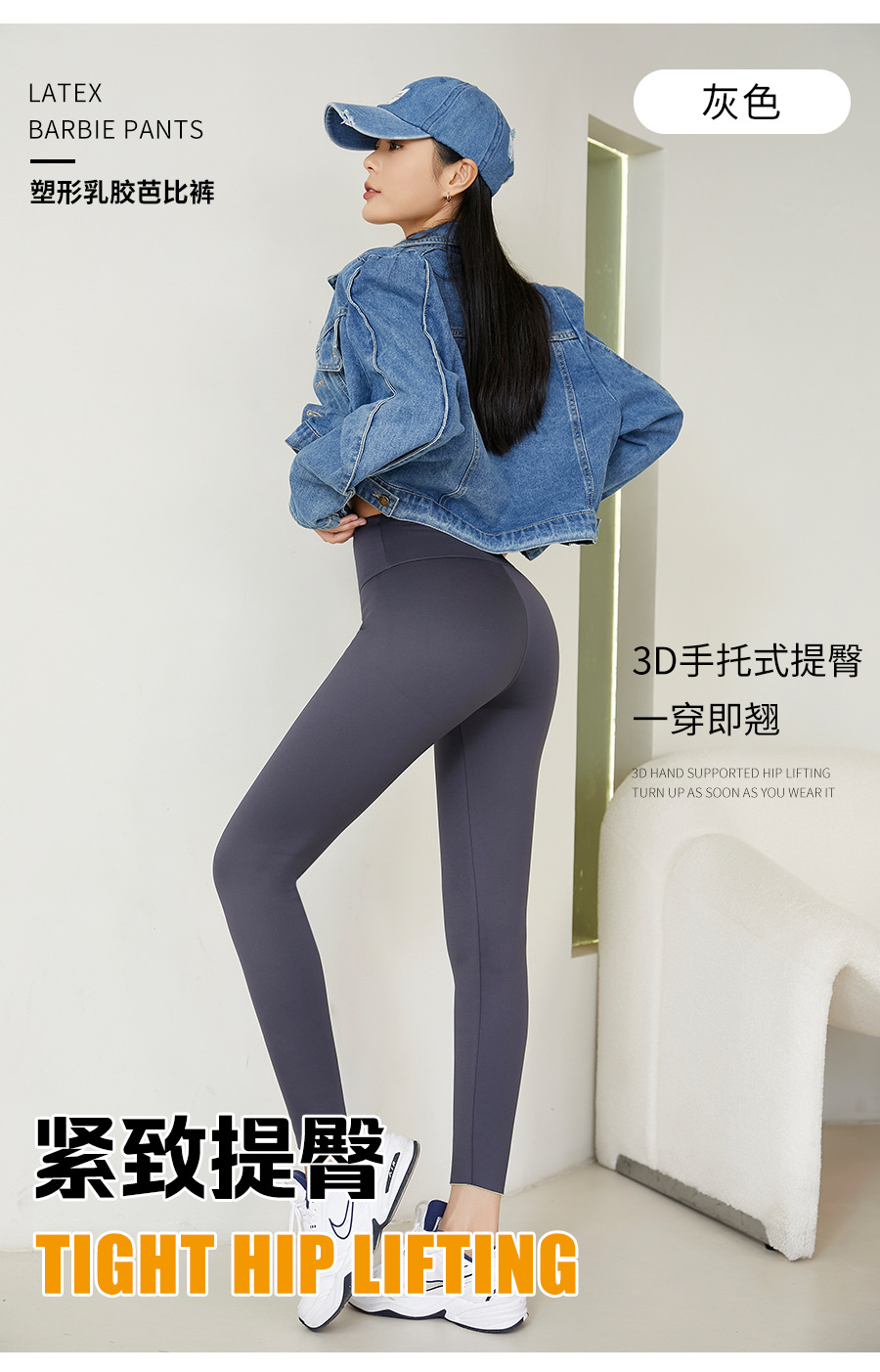 加绒加厚乳胶腰芭比裤塑形收腹提臀紧身显瘦鲨鱼裤瑜伽裤打底裤女详情8