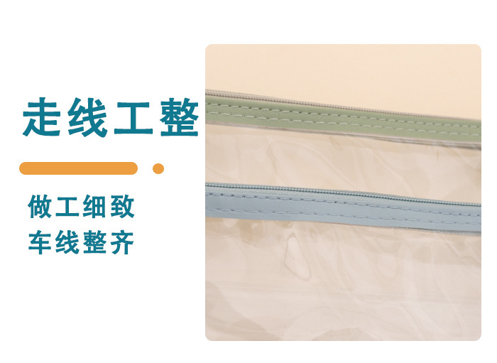 pvc学生文具收纳透明笔袋 ins风化妆品袋 考试透明拉链铅笔袋批发详情12