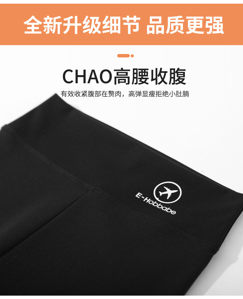 女童打底裤夏季外穿鲨鱼芭比裤中大儿童夏装高弹五分裤瑜伽裤短裤详情19