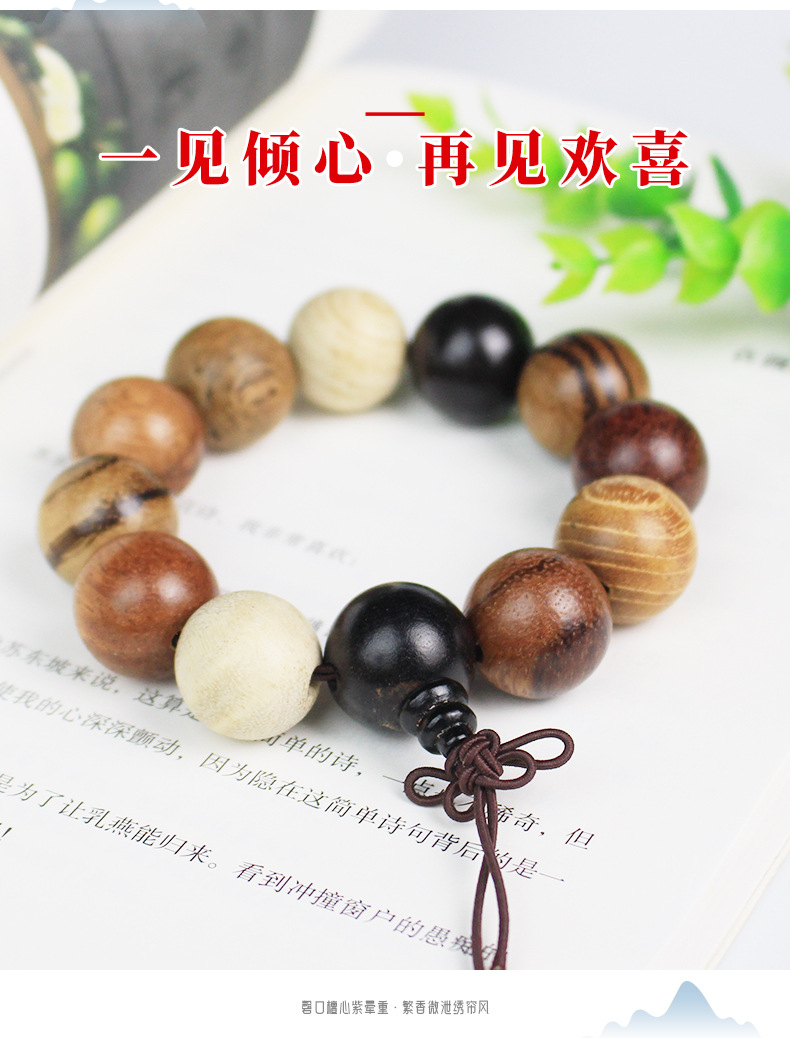 Multi-treasure bracelet, sandalwood multi-color beads, decorative wood string, rosewood Buddhist prayer beads, chicken decorative wings, rosewood hand ornaments, sandalwood beads pic 11