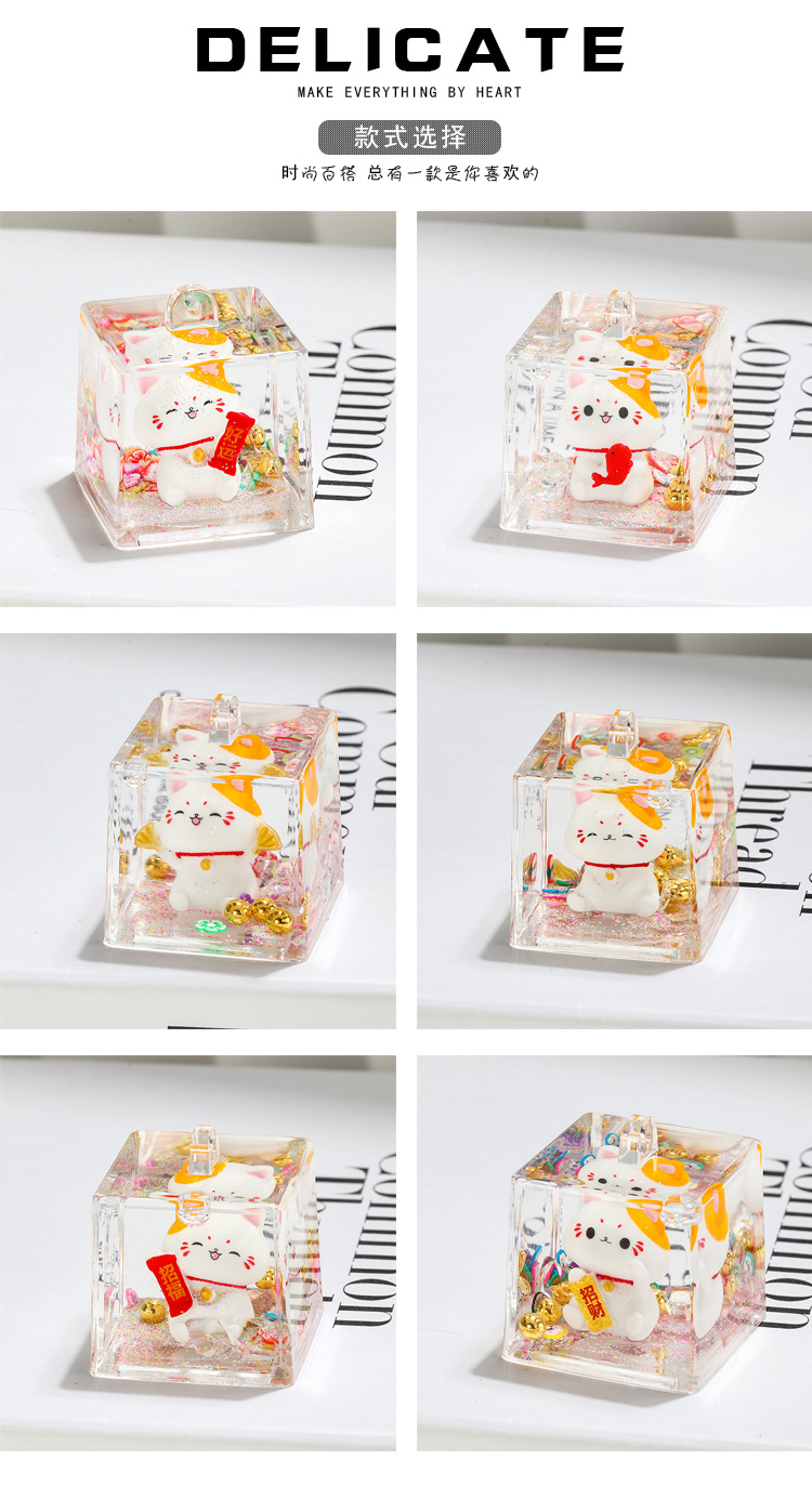 可爱招财猫入油流沙瓶桌面摆件亚克力钥匙扣包包挂件小礼品批发【支持混批】详情3