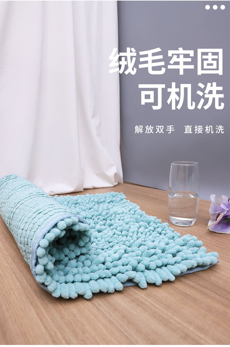 雪尼尔卫生间吸水地垫 康乐屋热熔胶防滑大门口垫 浴室防滑垫脚垫详情5