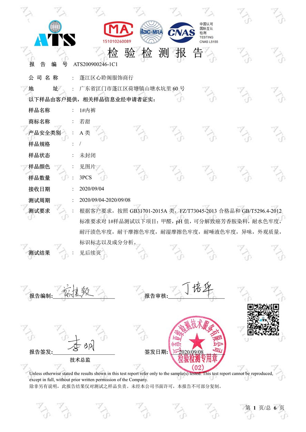 6cf3628af53fc9d3492fe1e55c881a