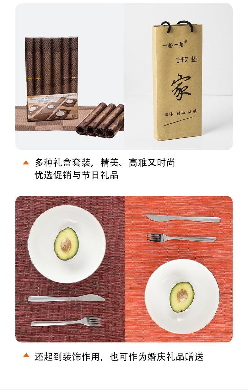 Ningxin Nordic-style placemats, eco-friendly pvc table MATS, thickened woven placemats, heat-insulating placemats, blended sequined Western placemats pic 12