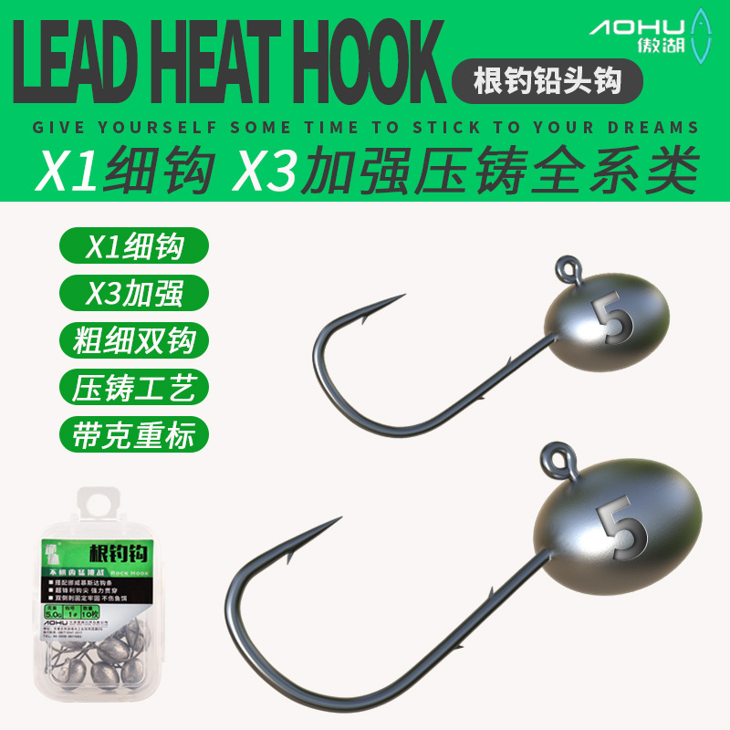 50 original color lure lead head hooks, reinforced lure hooks, wholesale lure bait, T-tail soft bait, fake bait, micro-lead head hooks pic 1