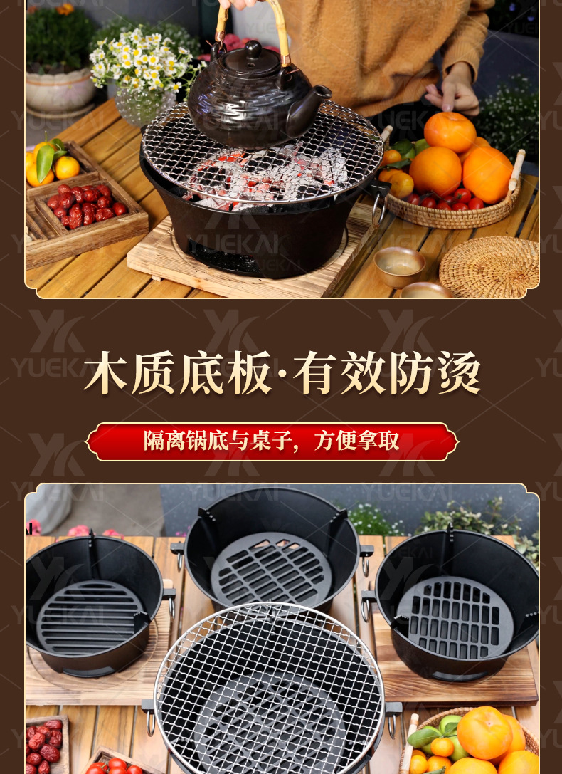 便携户外烧烤炉木炭烧烤架家用煎烤炉围炉煮茶器煮茶炉铸铁详情7